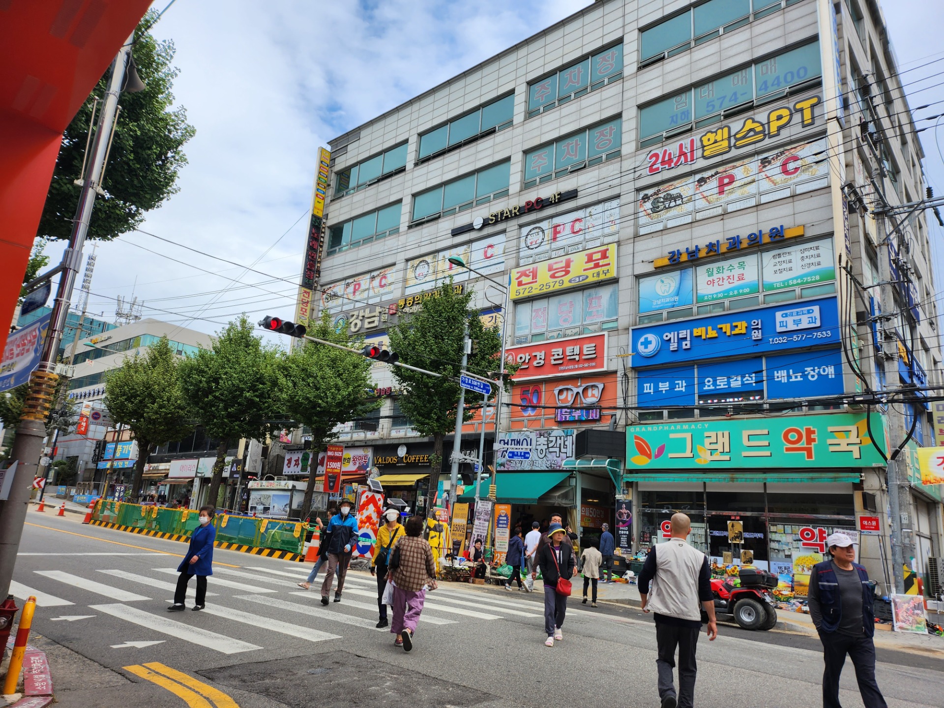 매물 썸네일