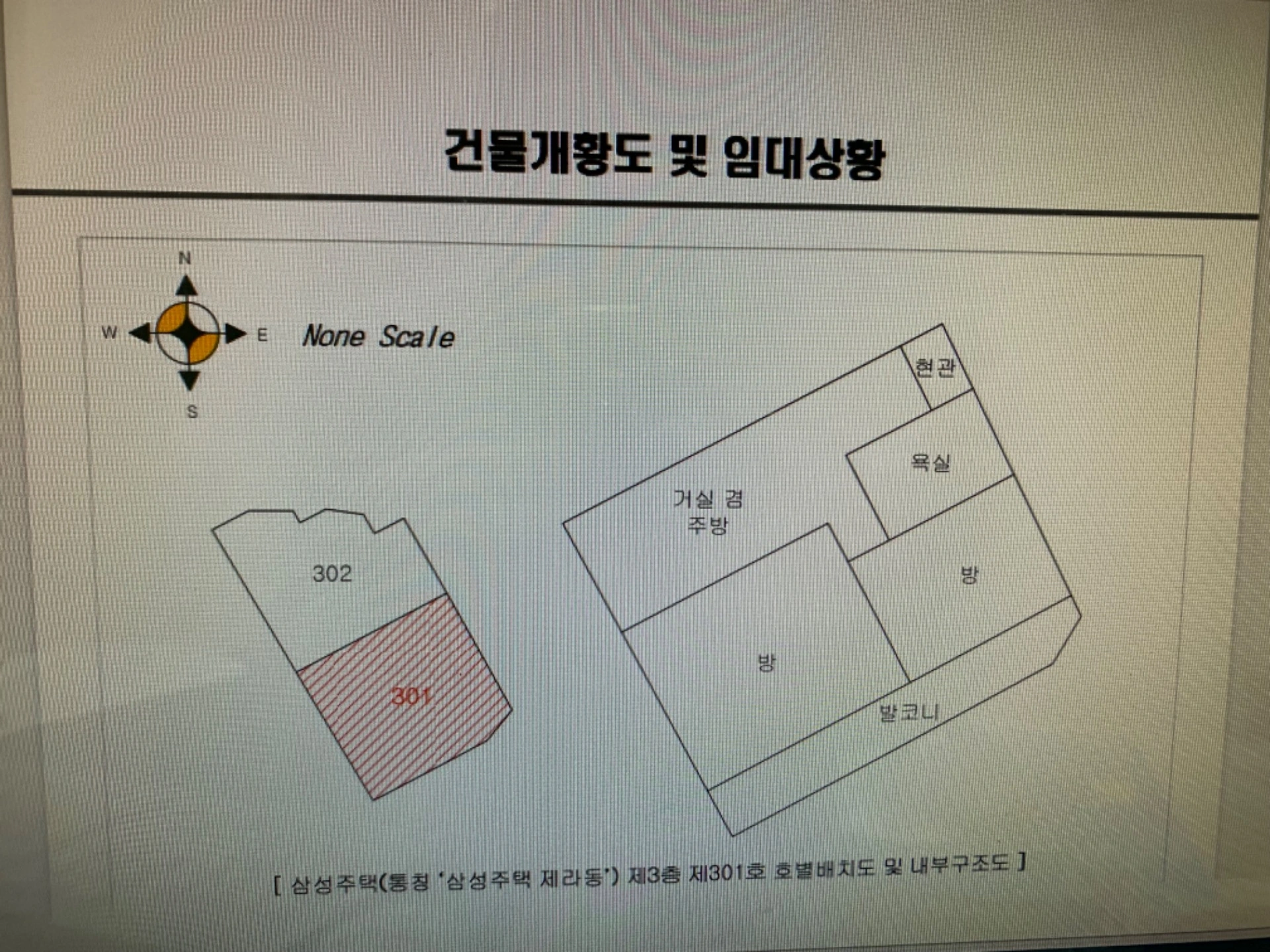 평면도
