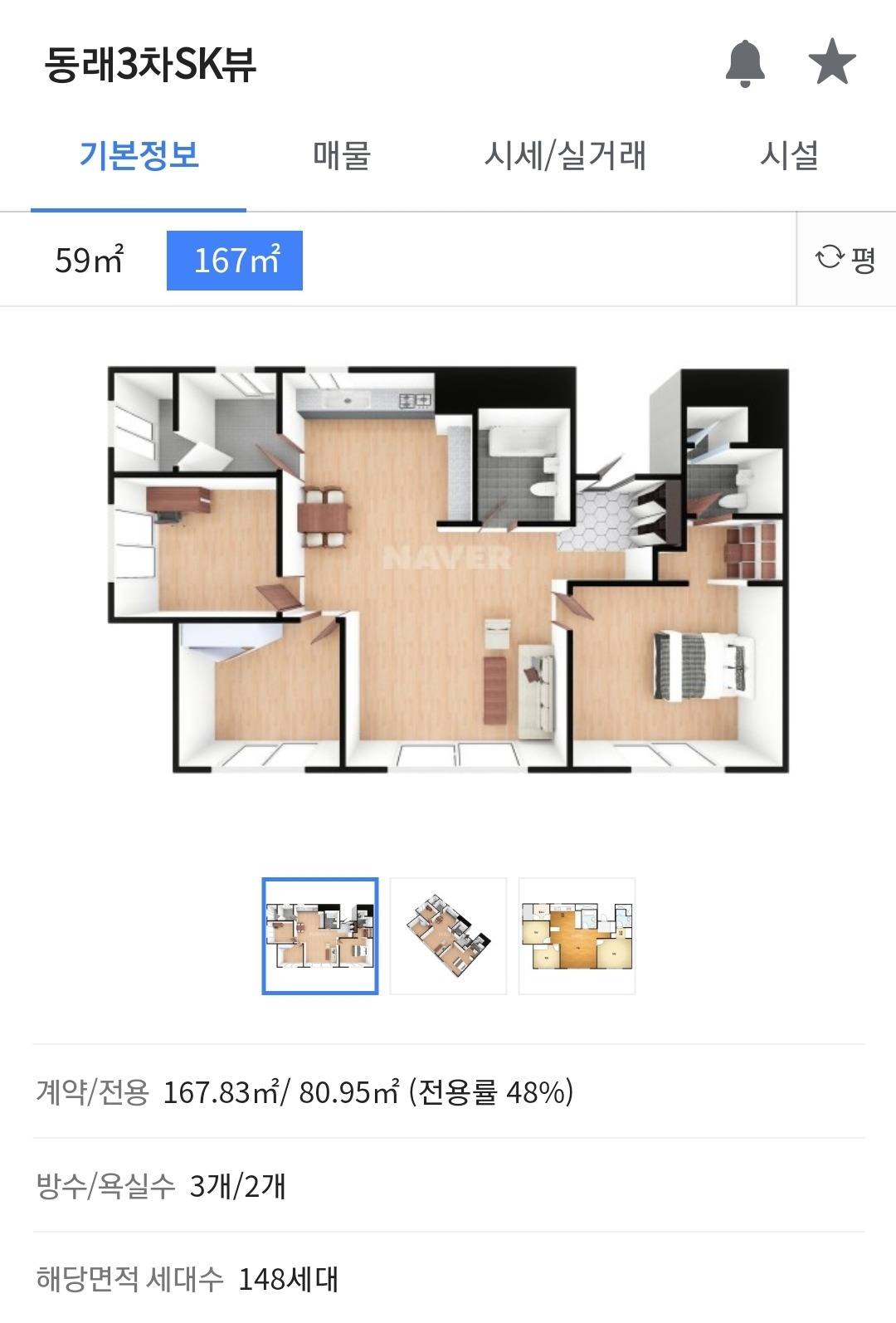 평면도