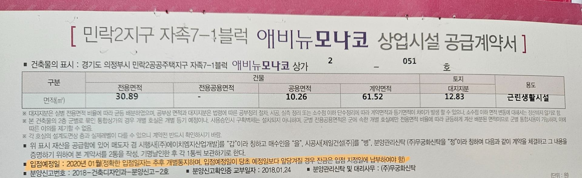 평면도