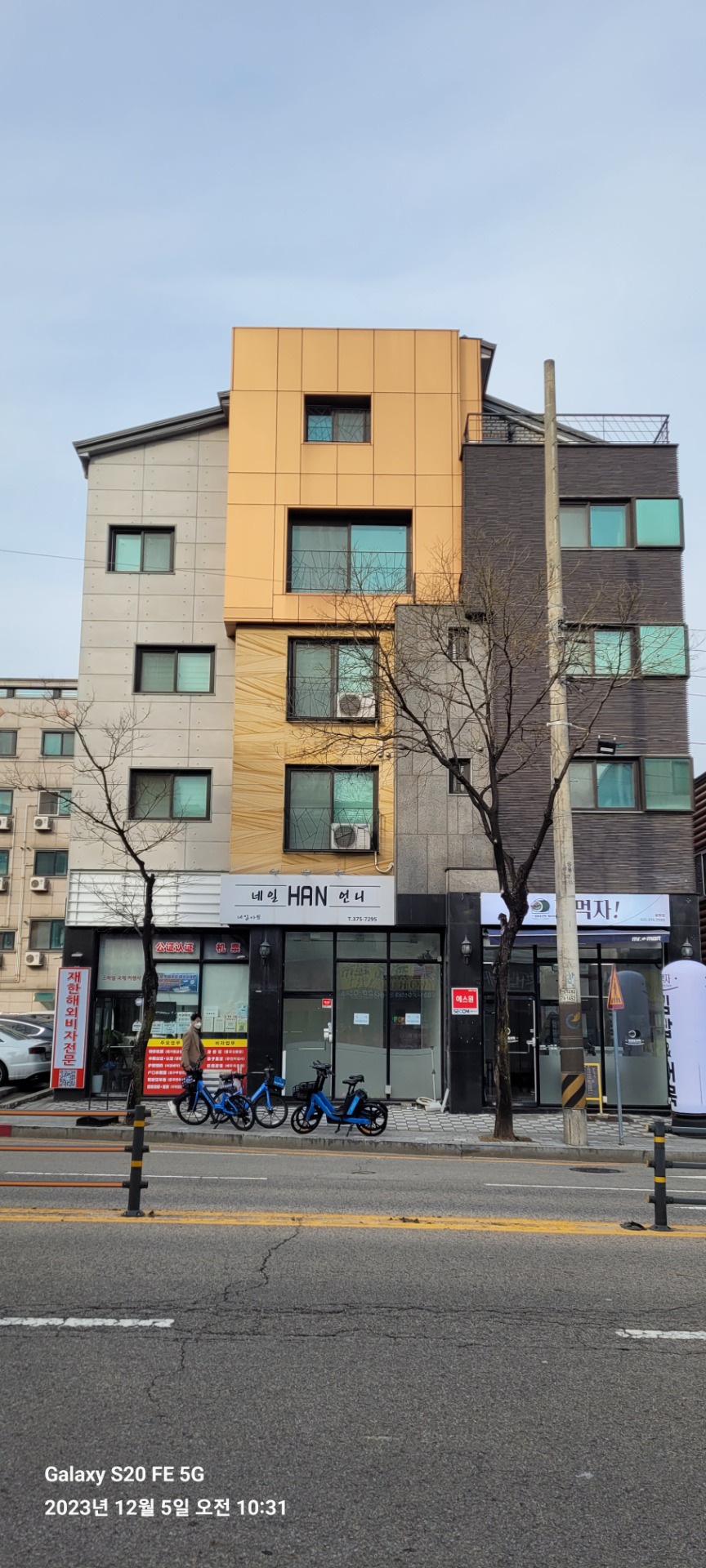 매물 썸네일