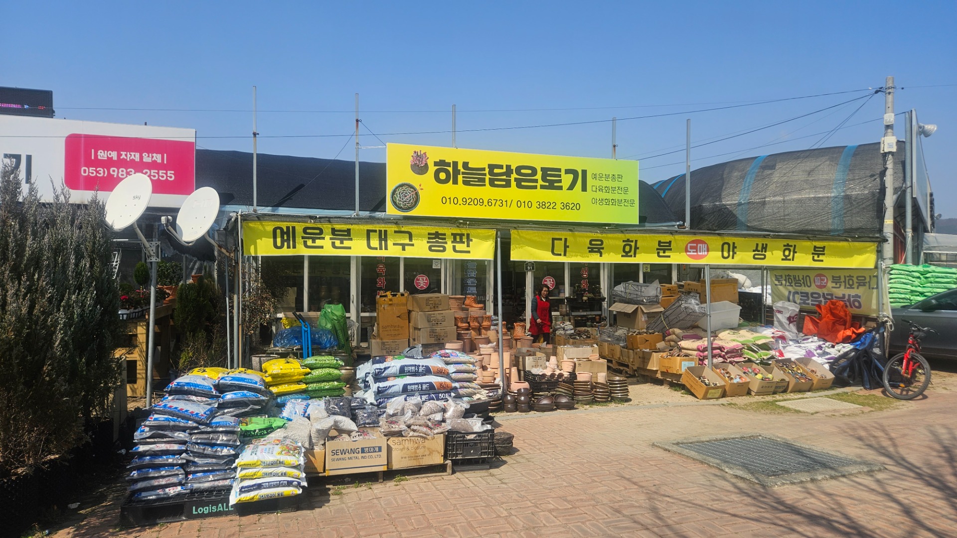 매물 썸네일