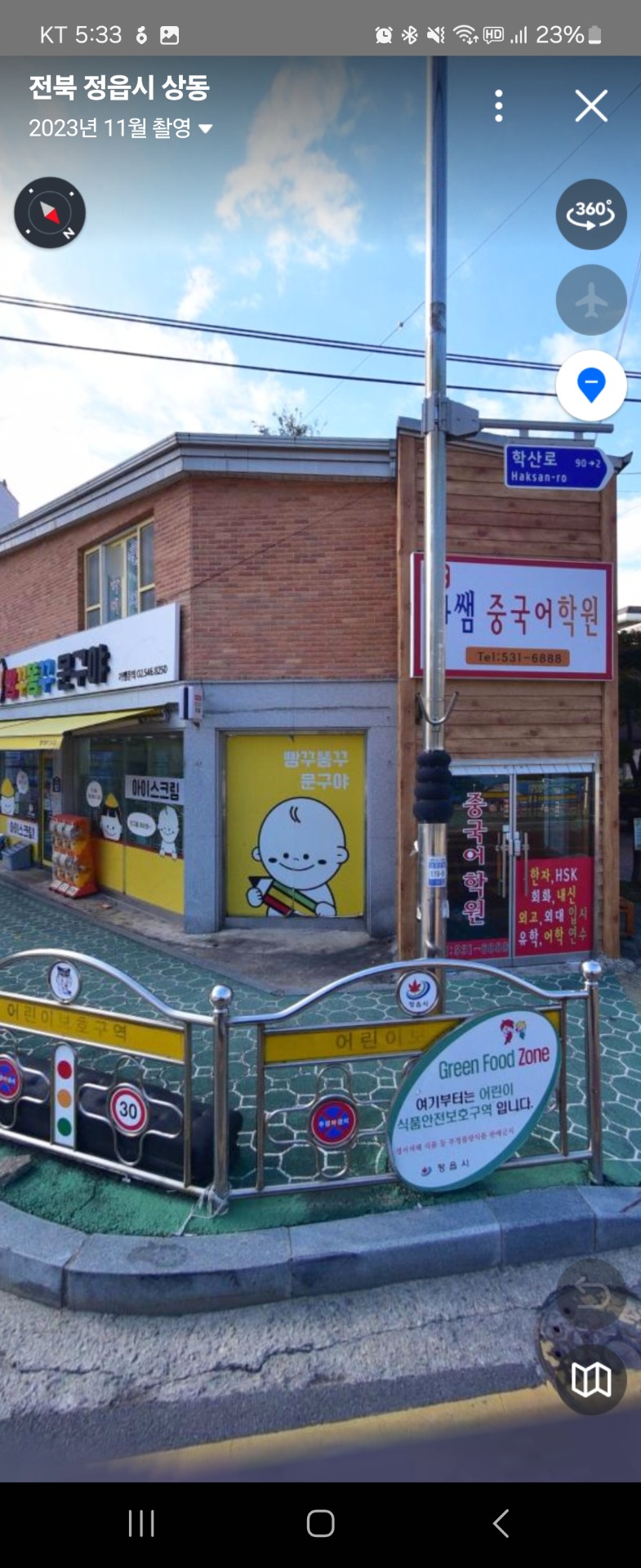 매물 썸네일