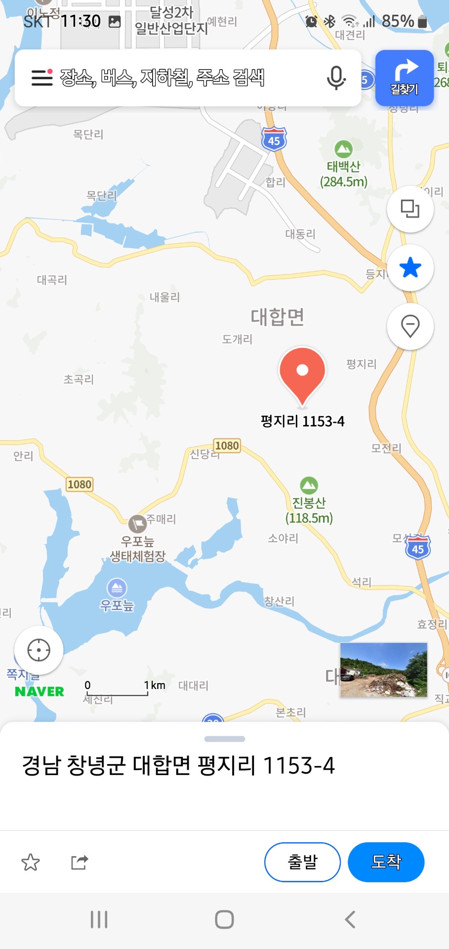 매물 썸네일