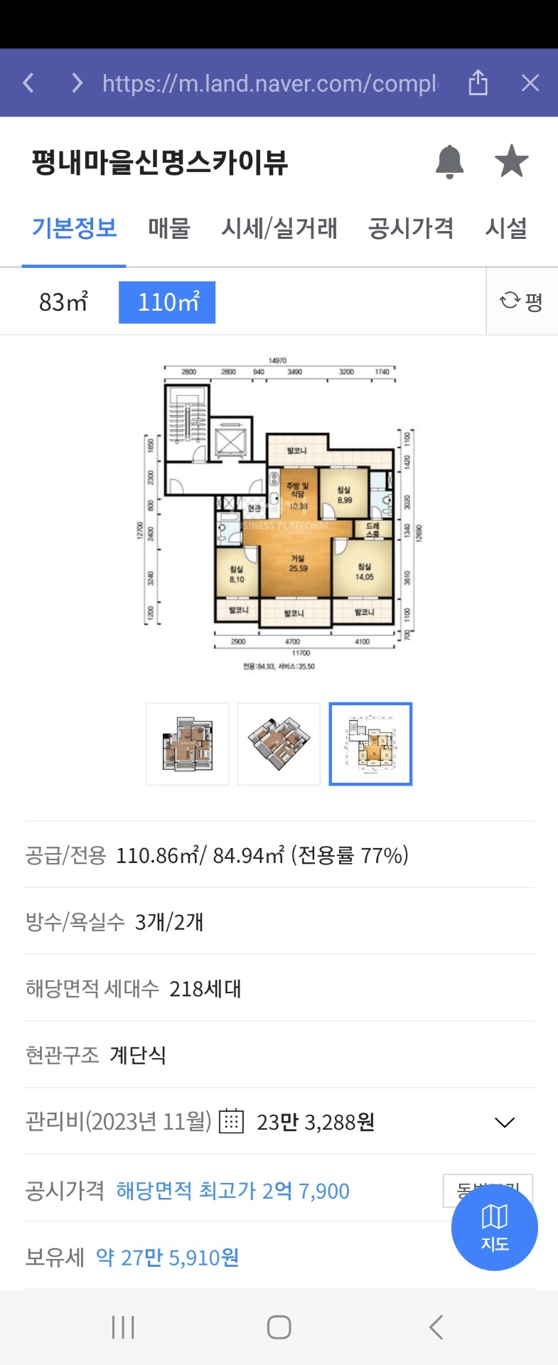 평면도