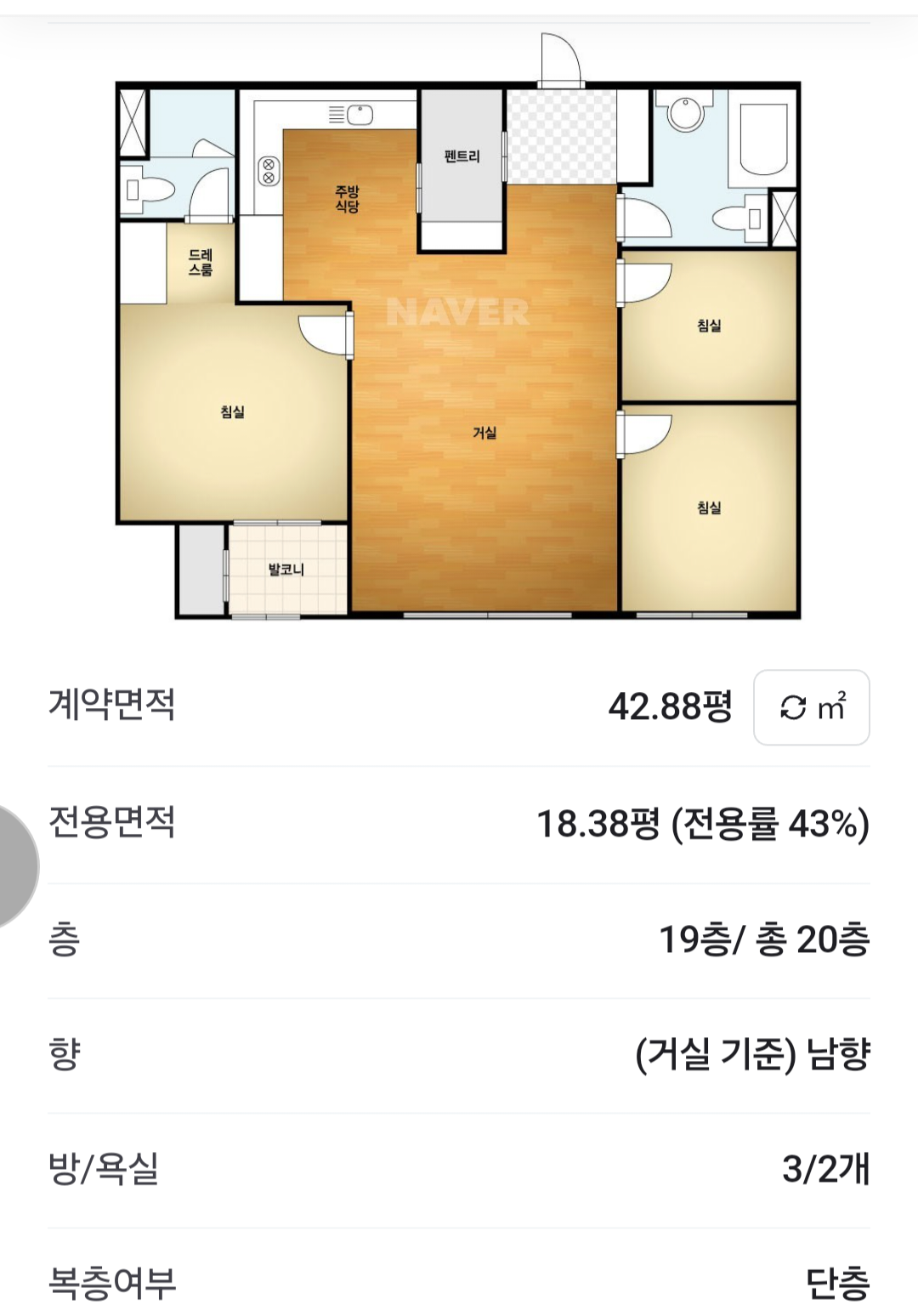 평면도