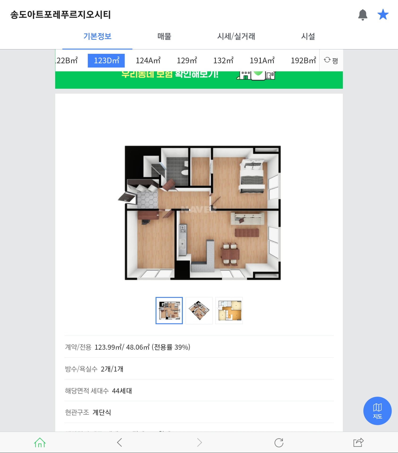 평면도