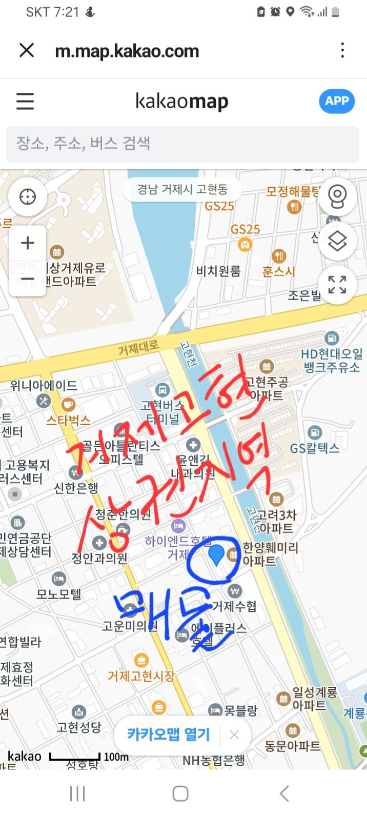 매물 썸네일