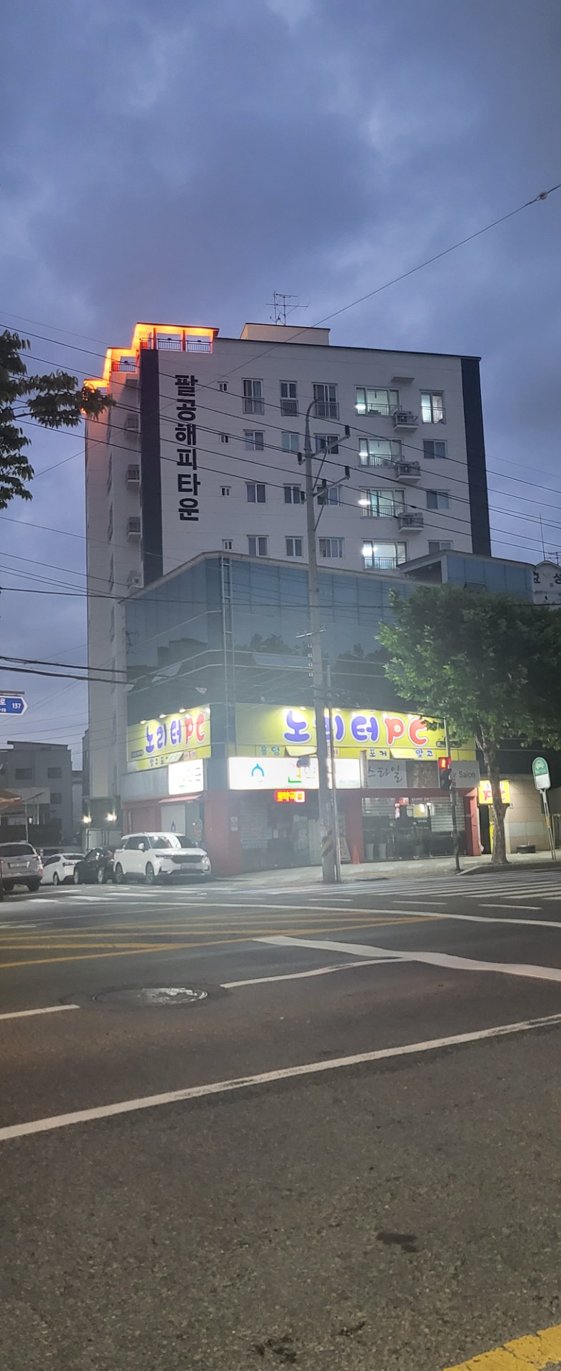 매물 썸네일