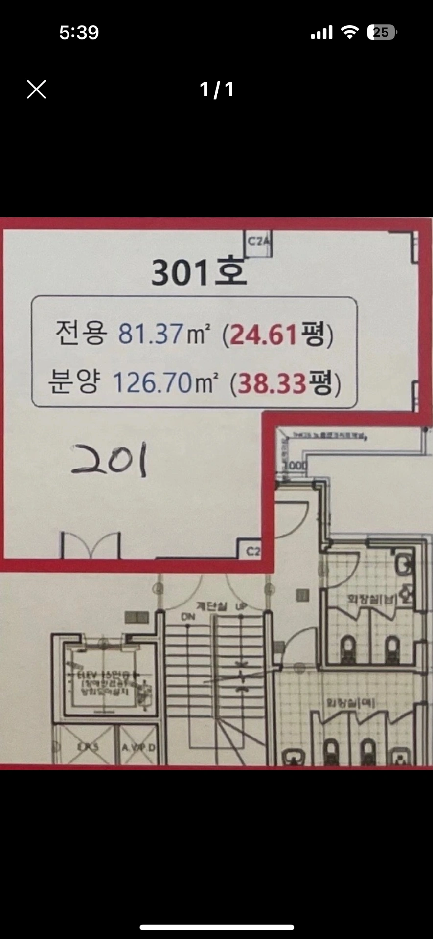 평면도