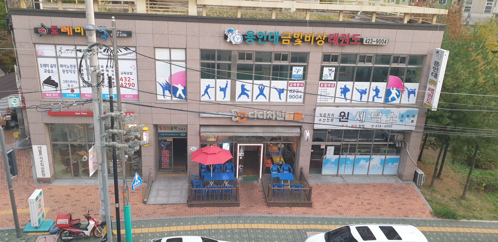 매물 썸네일