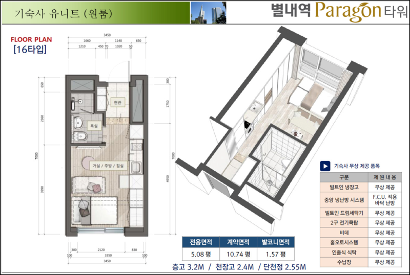 평면도