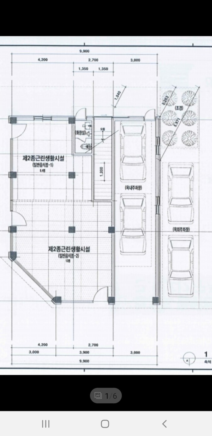 평면도