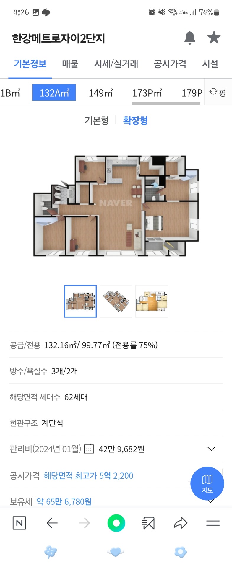 평면도