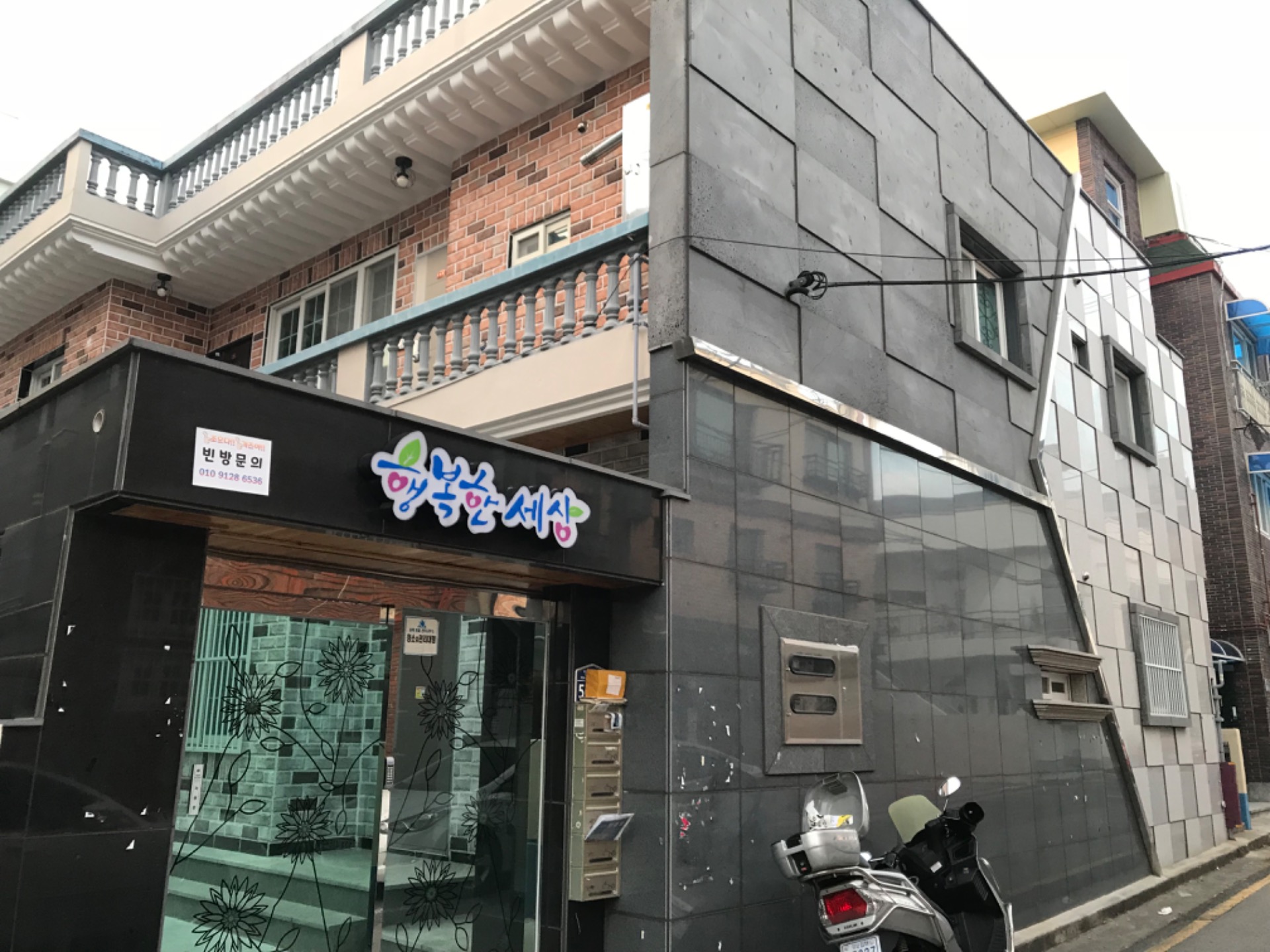 매물 썸네일