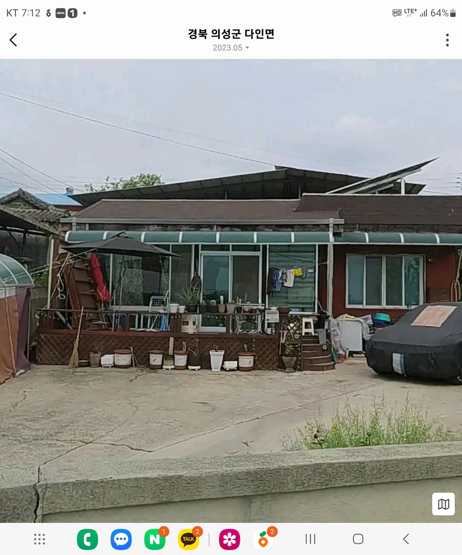 매물 썸네일