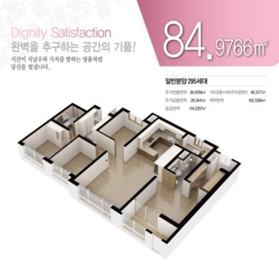 평면도