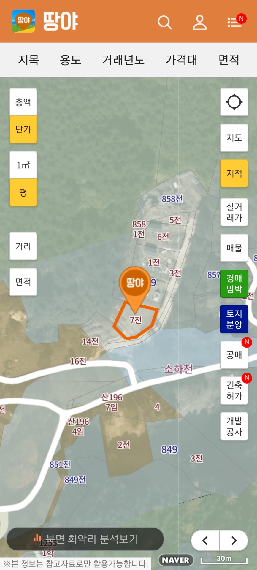 평면도