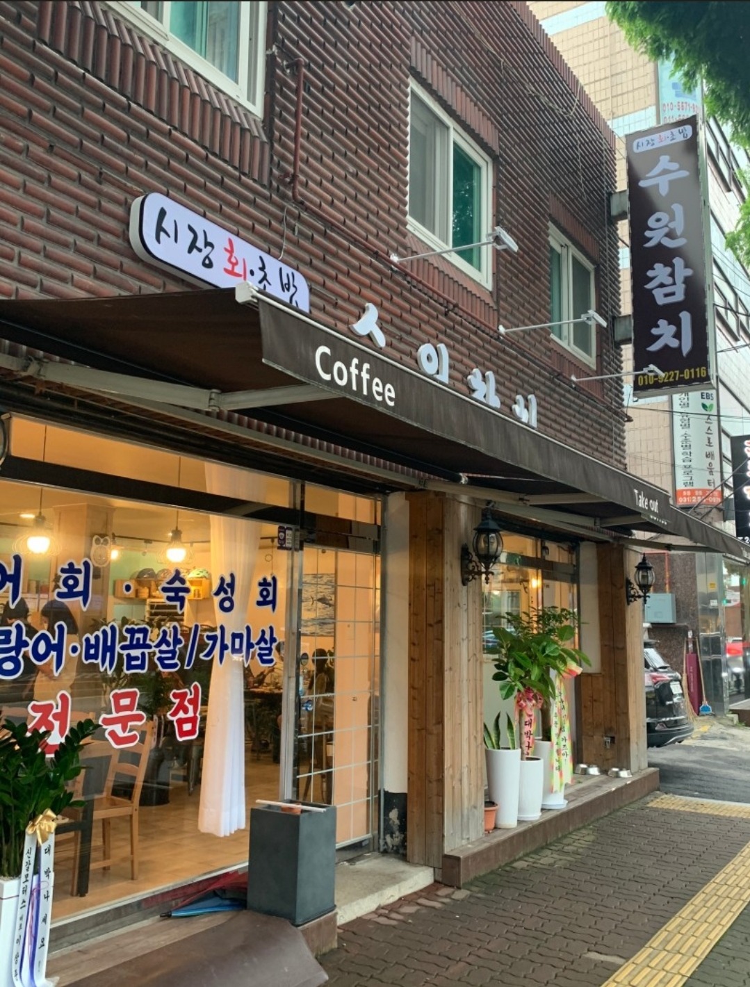 매물 썸네일