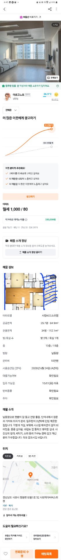 평면도