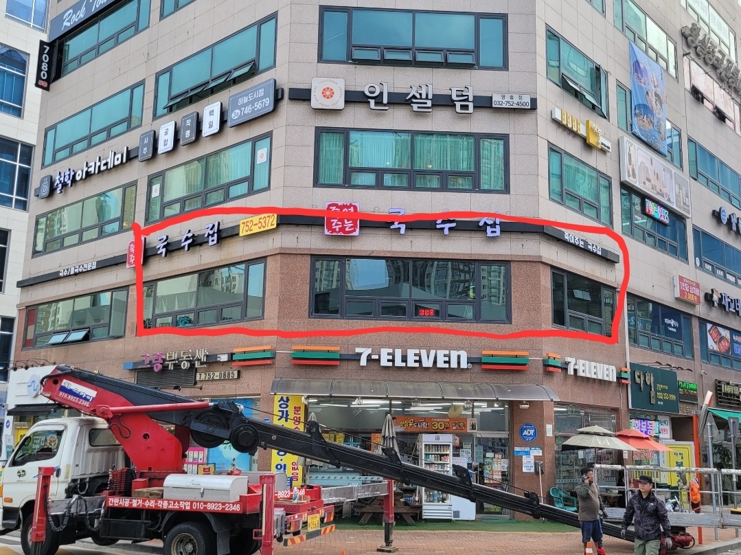 매물 썸네일