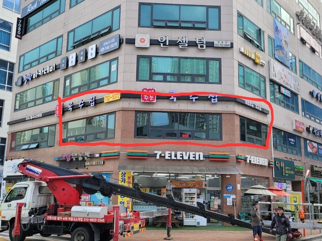매물 썸네일