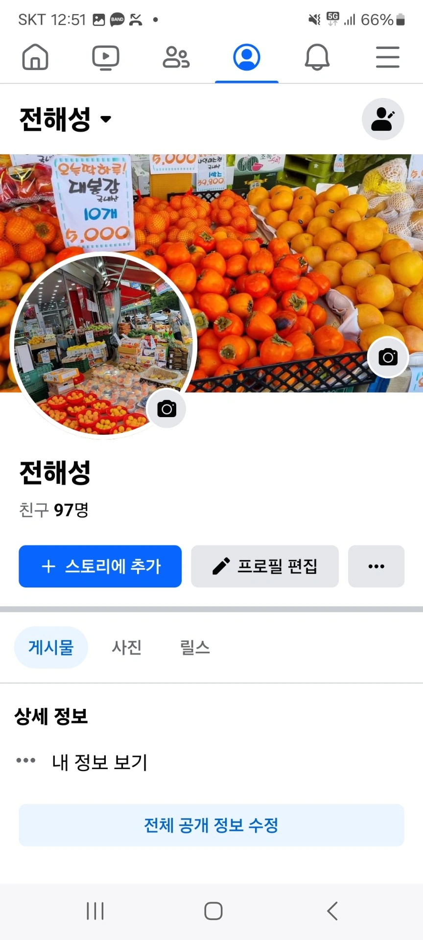 평면도