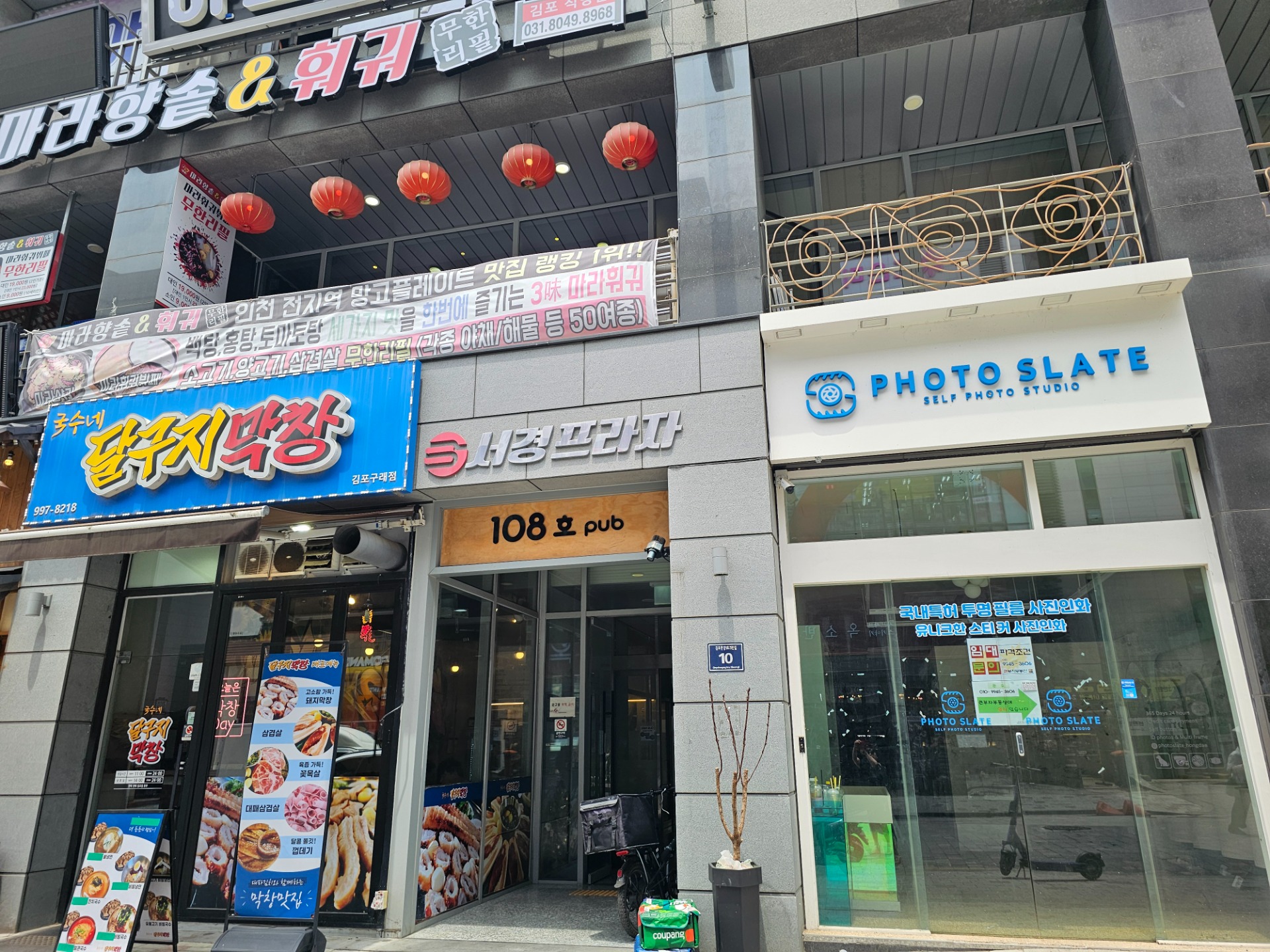 평면도
