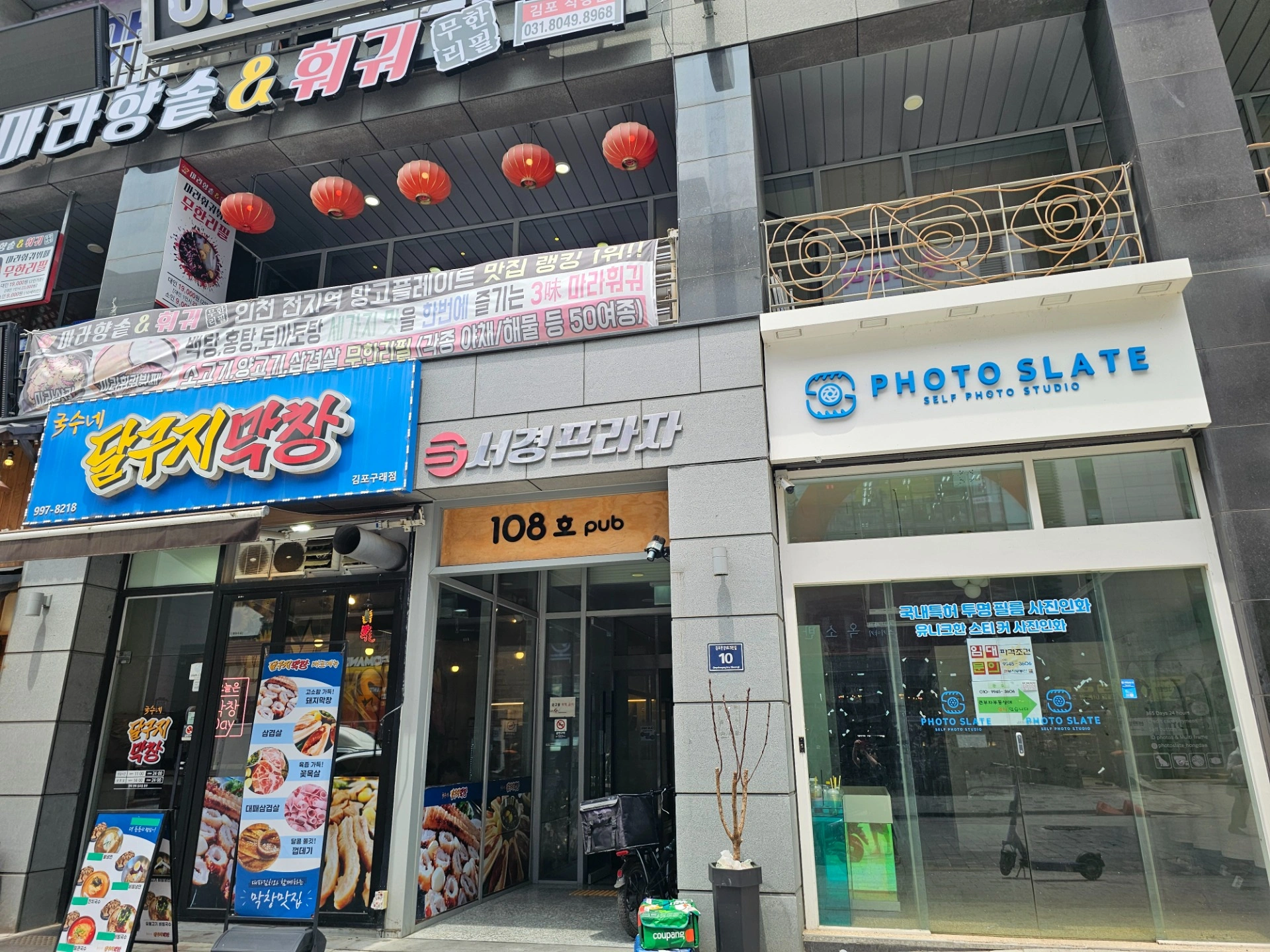 평면도