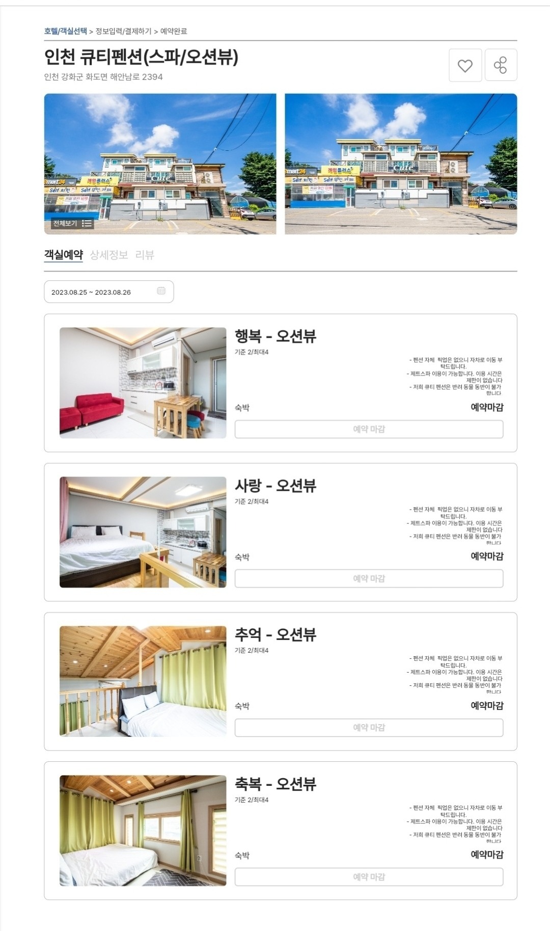 평면도