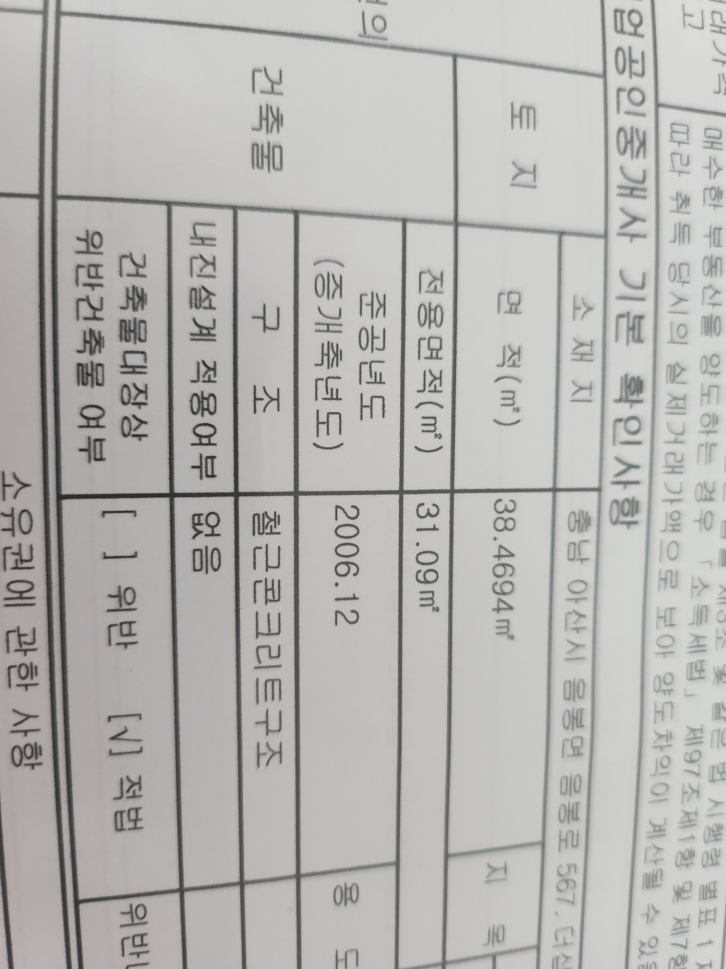 평면도