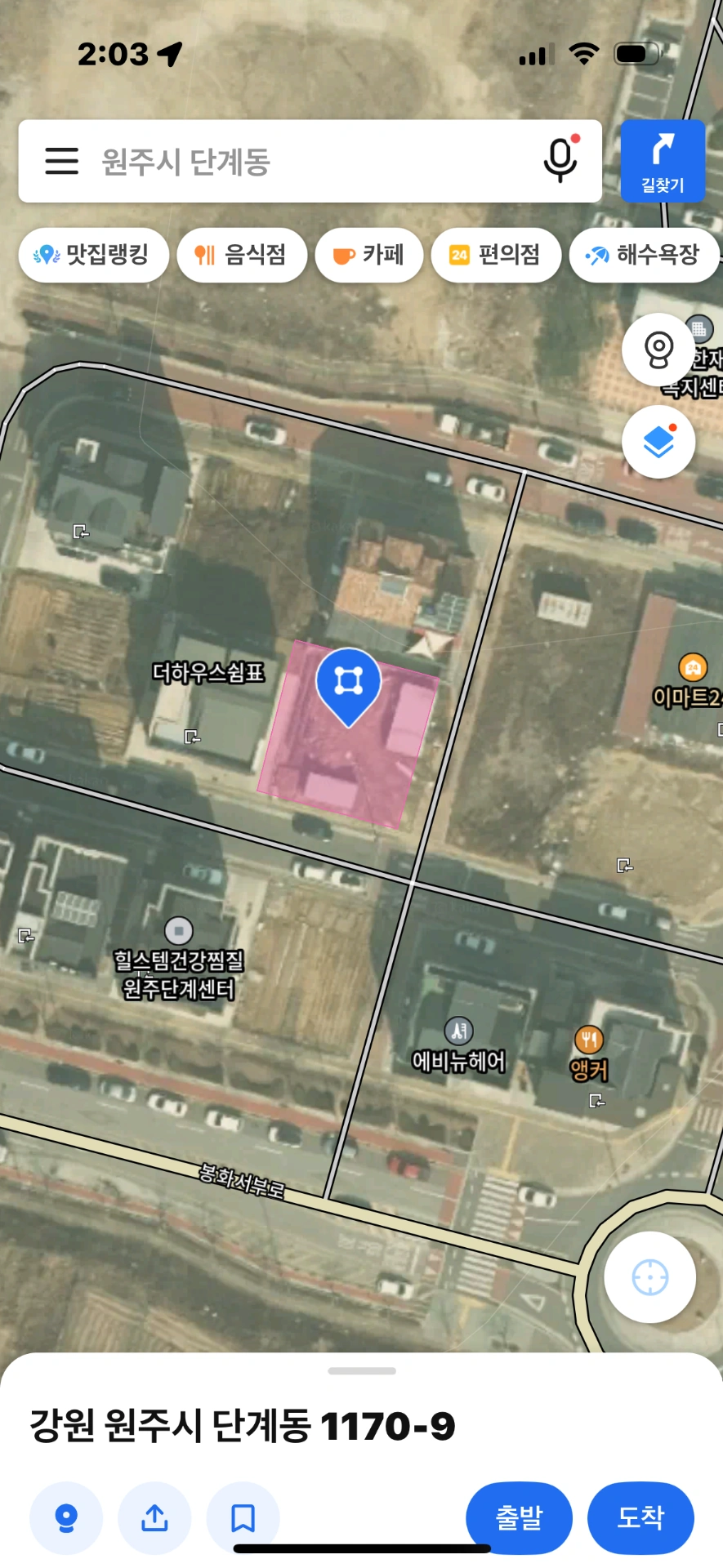 매물 썸네일