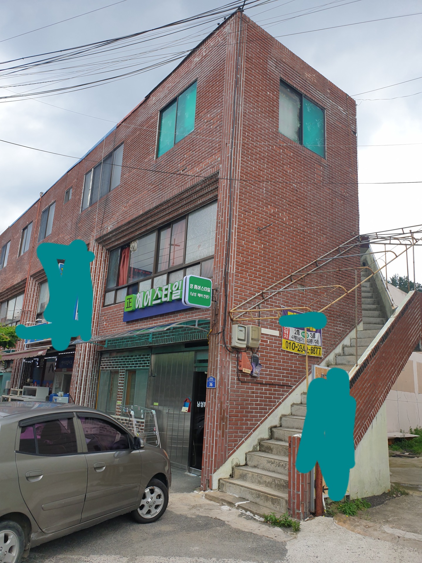 매물 썸네일