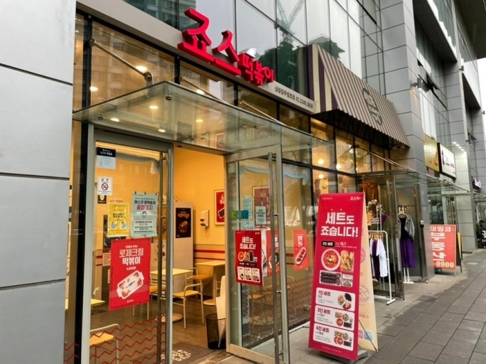 매물 썸네일
