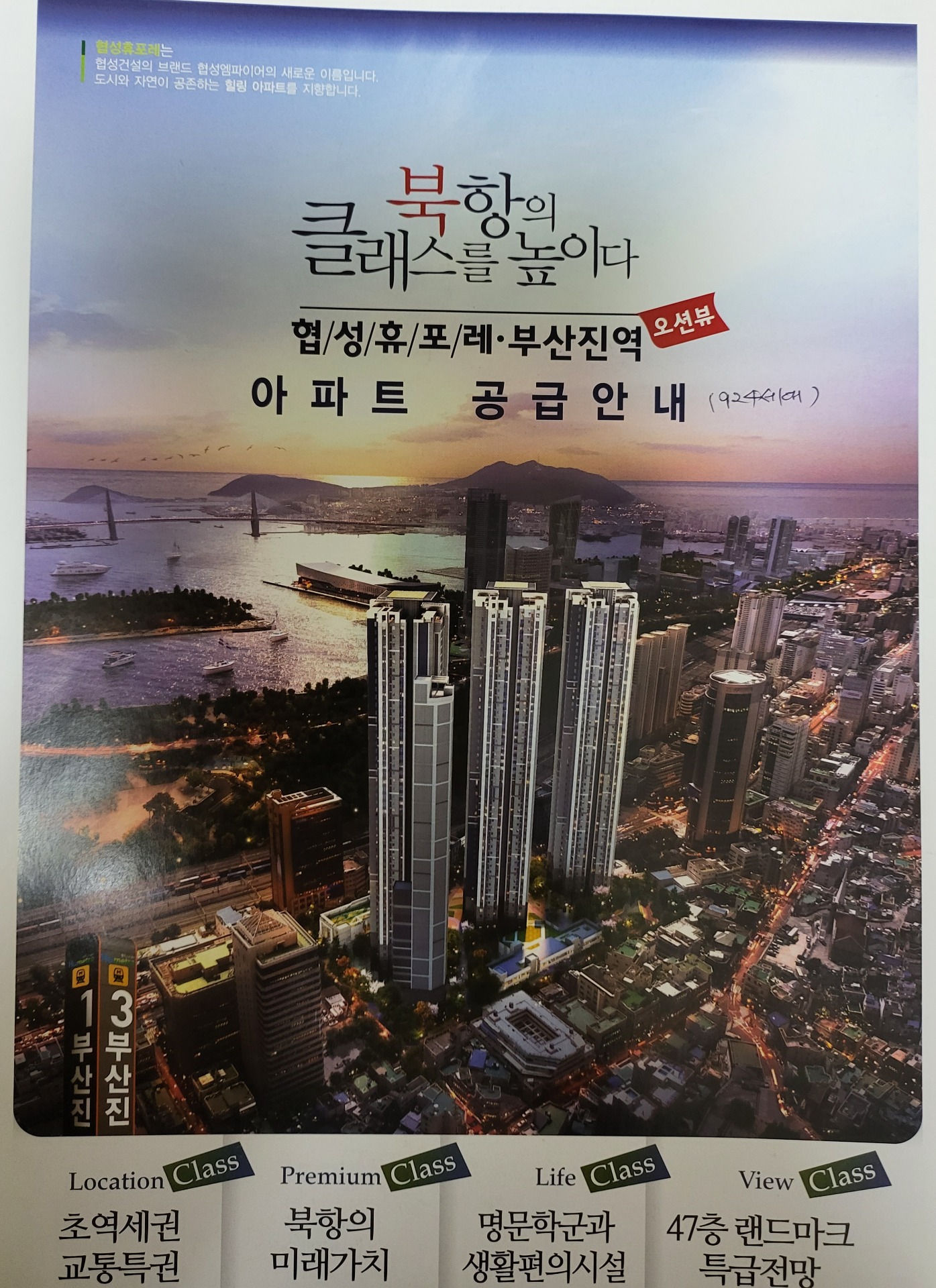 평면도