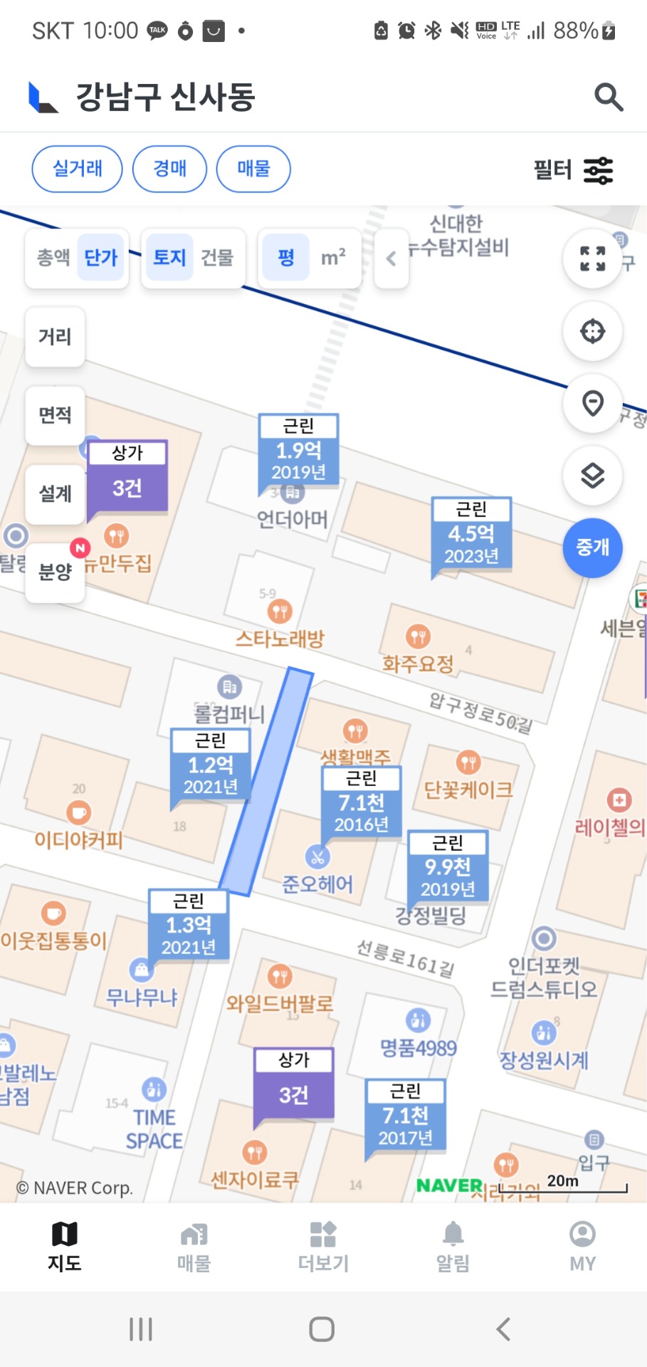 매물 썸네일