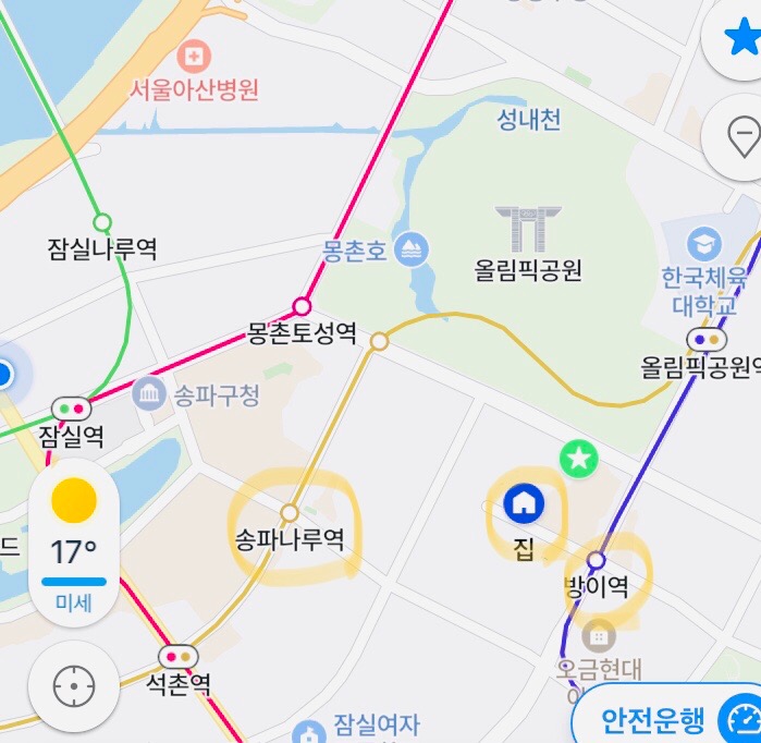 매물 썸네일
