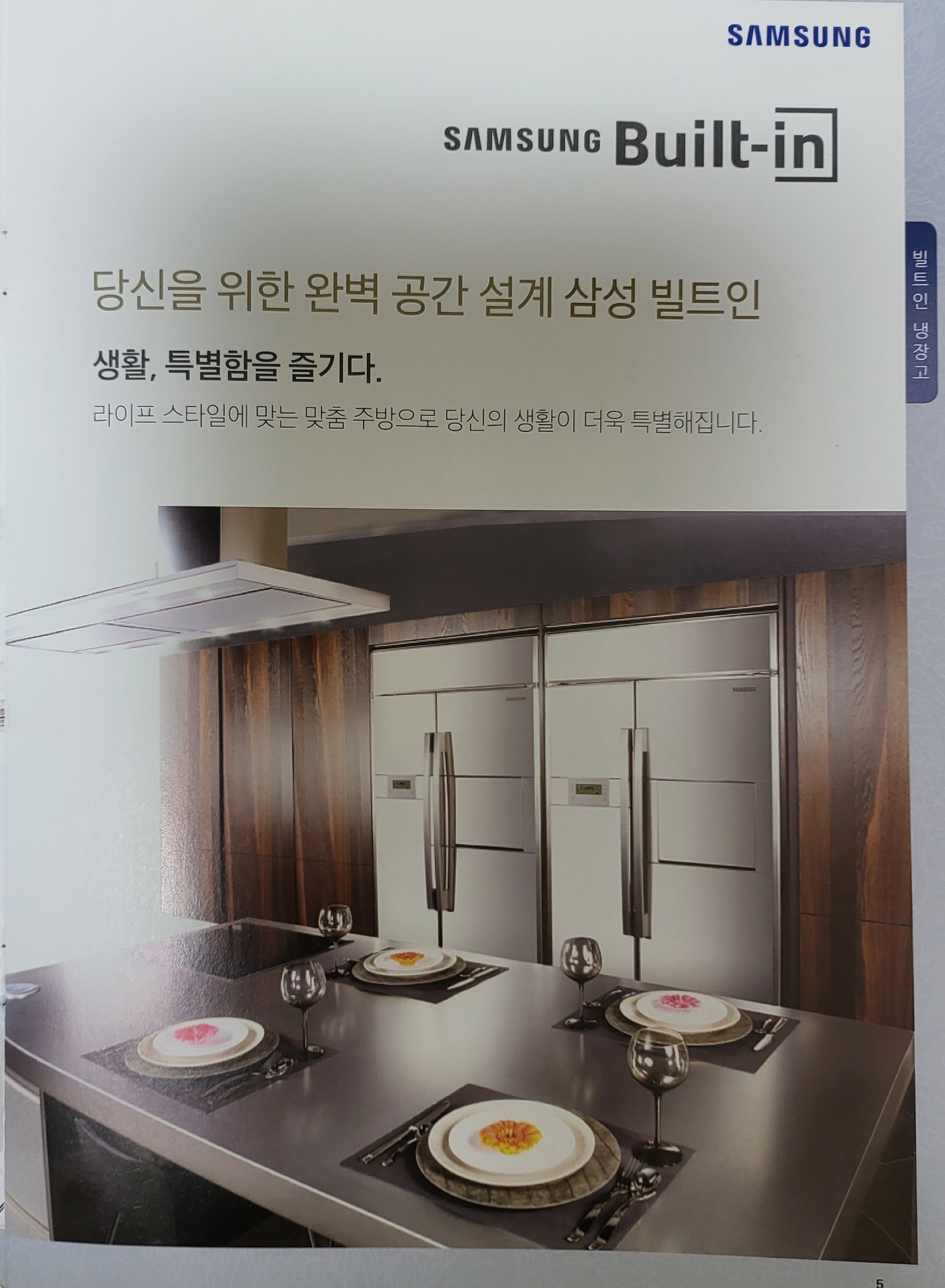 평면도