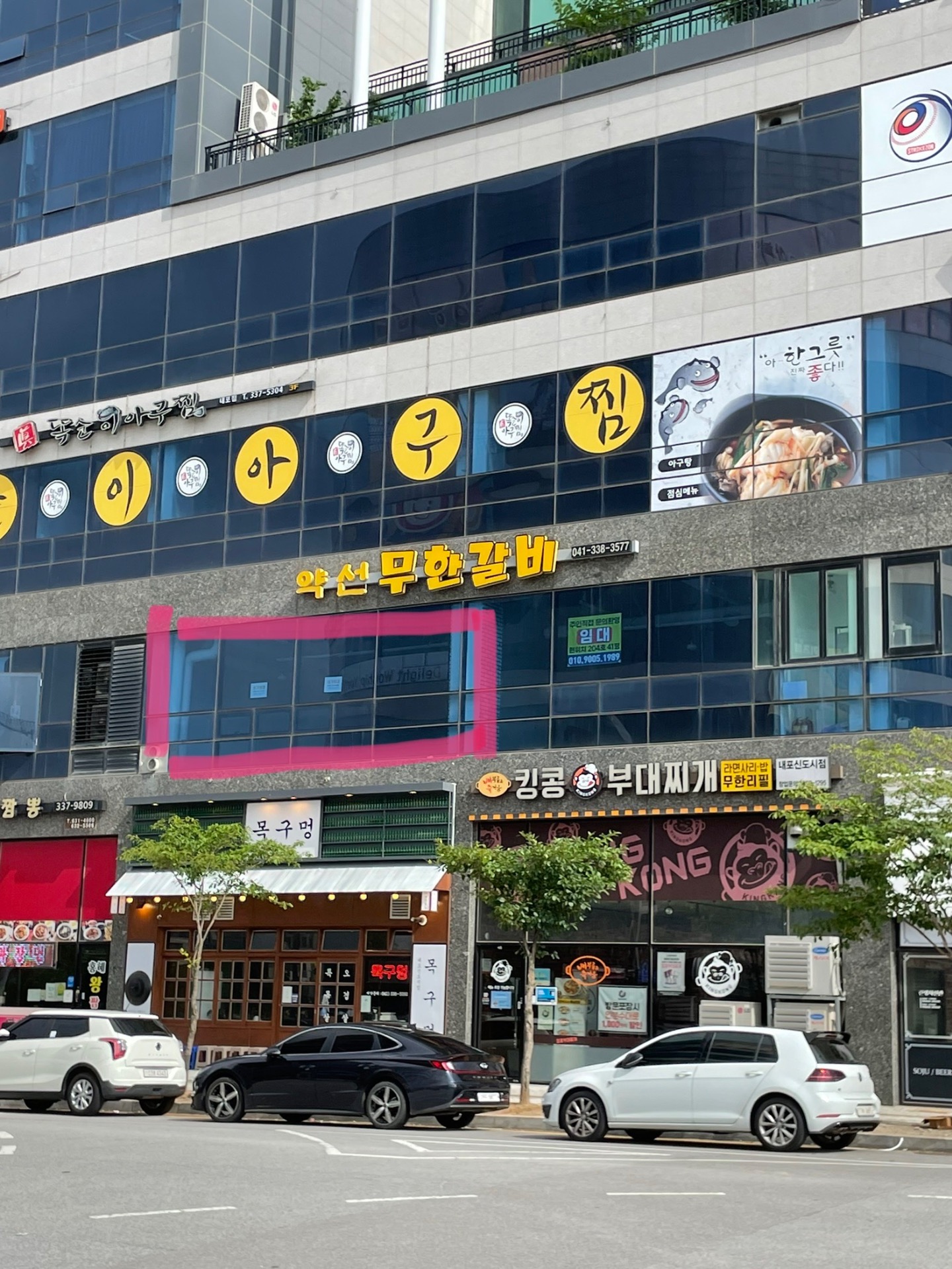 매물 썸네일