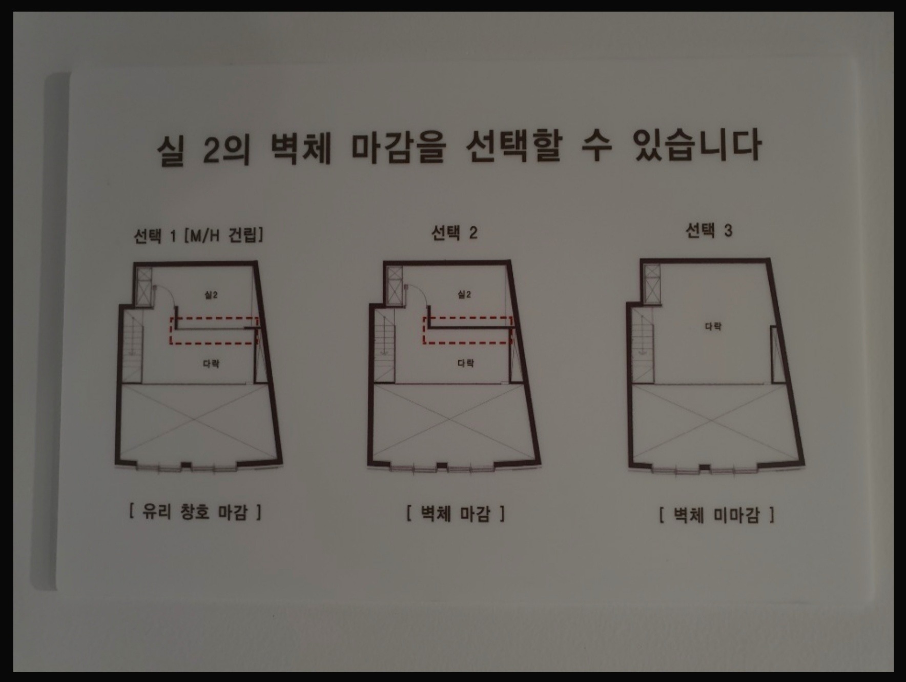 평면도