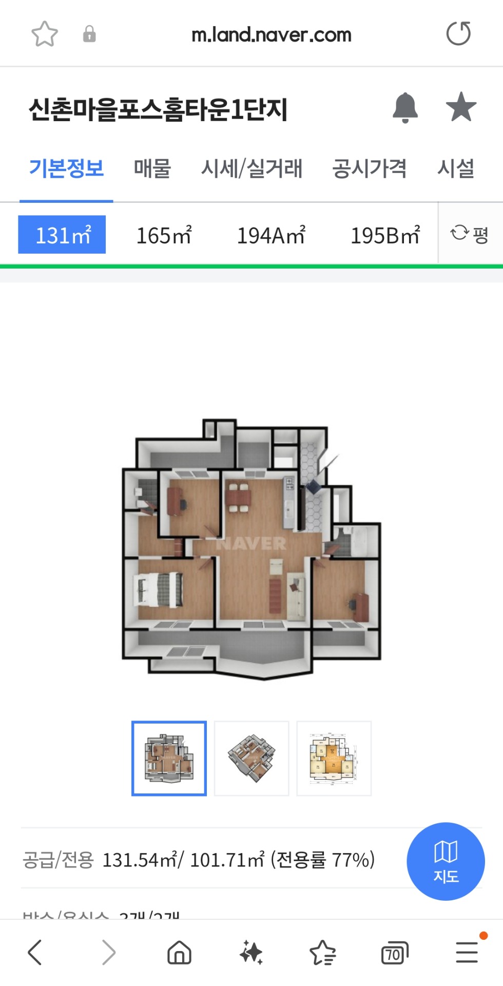 평면도