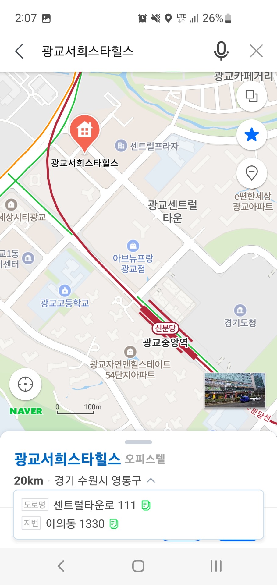 매물 썸네일