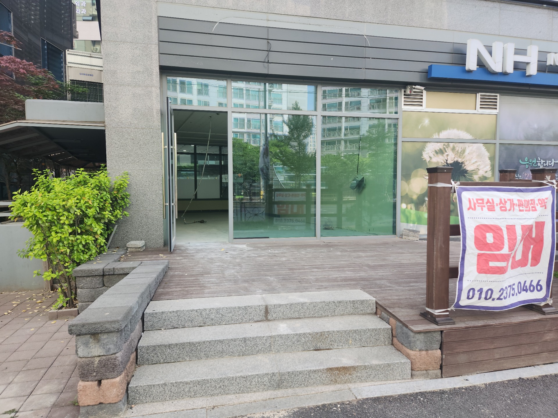 매물 썸네일