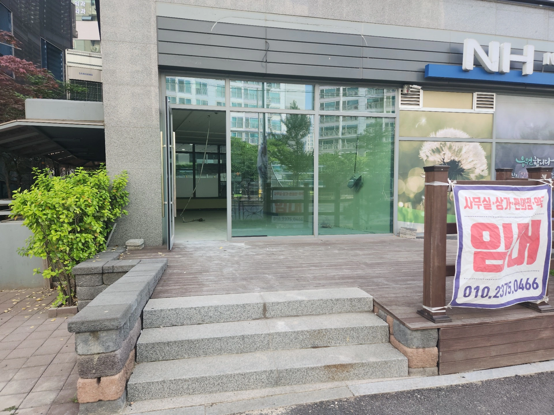 매물 썸네일