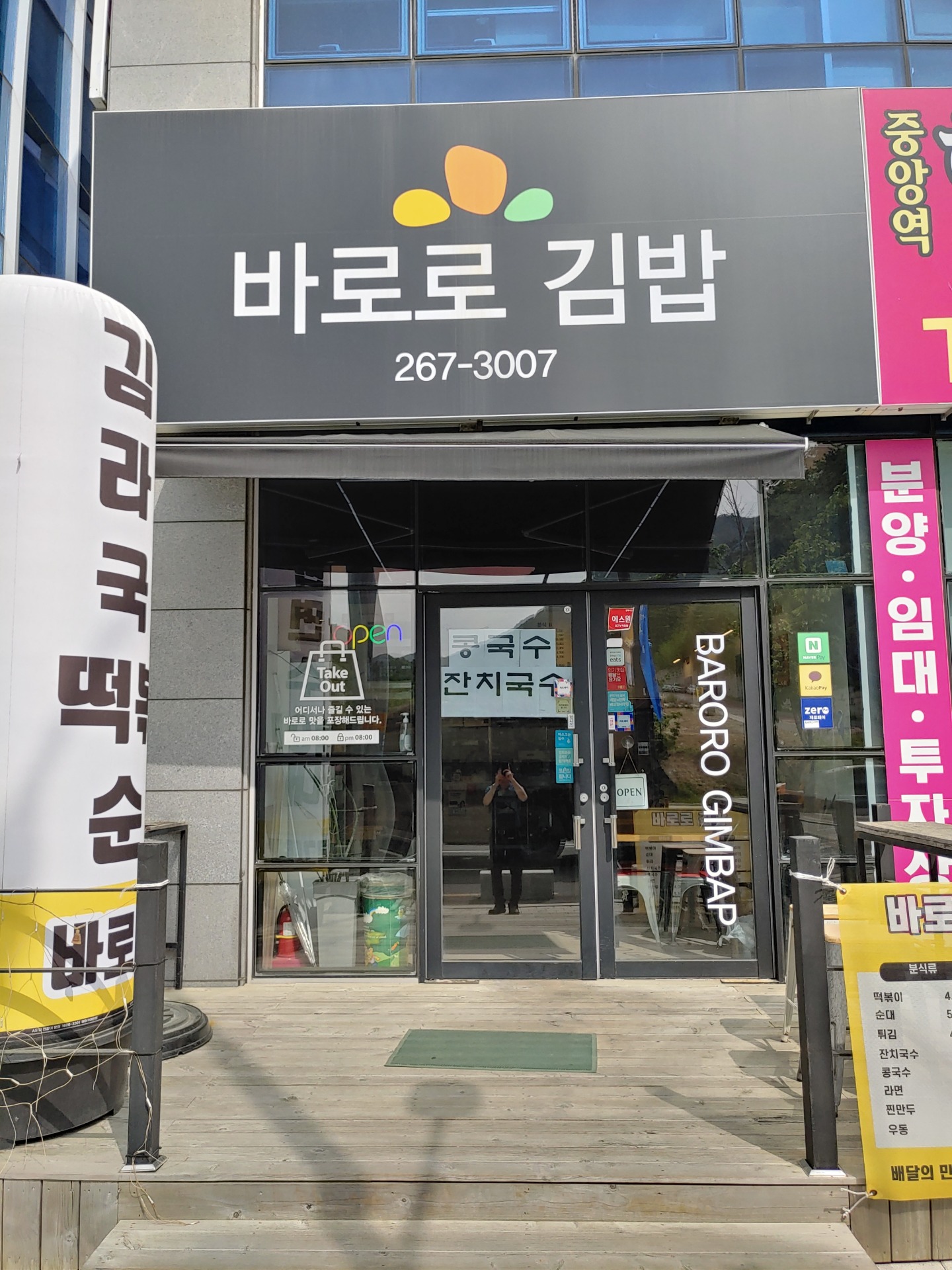 매물 썸네일