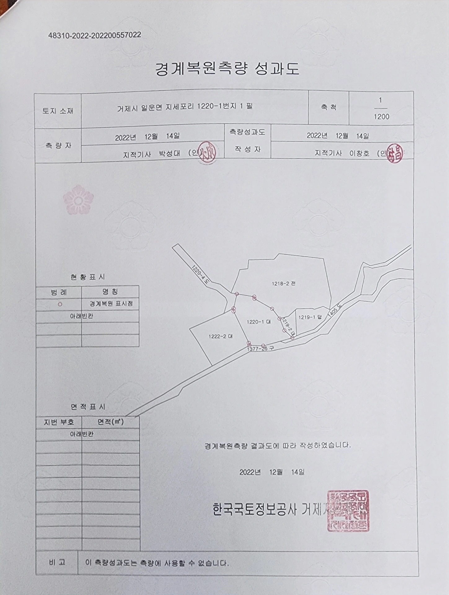평면도