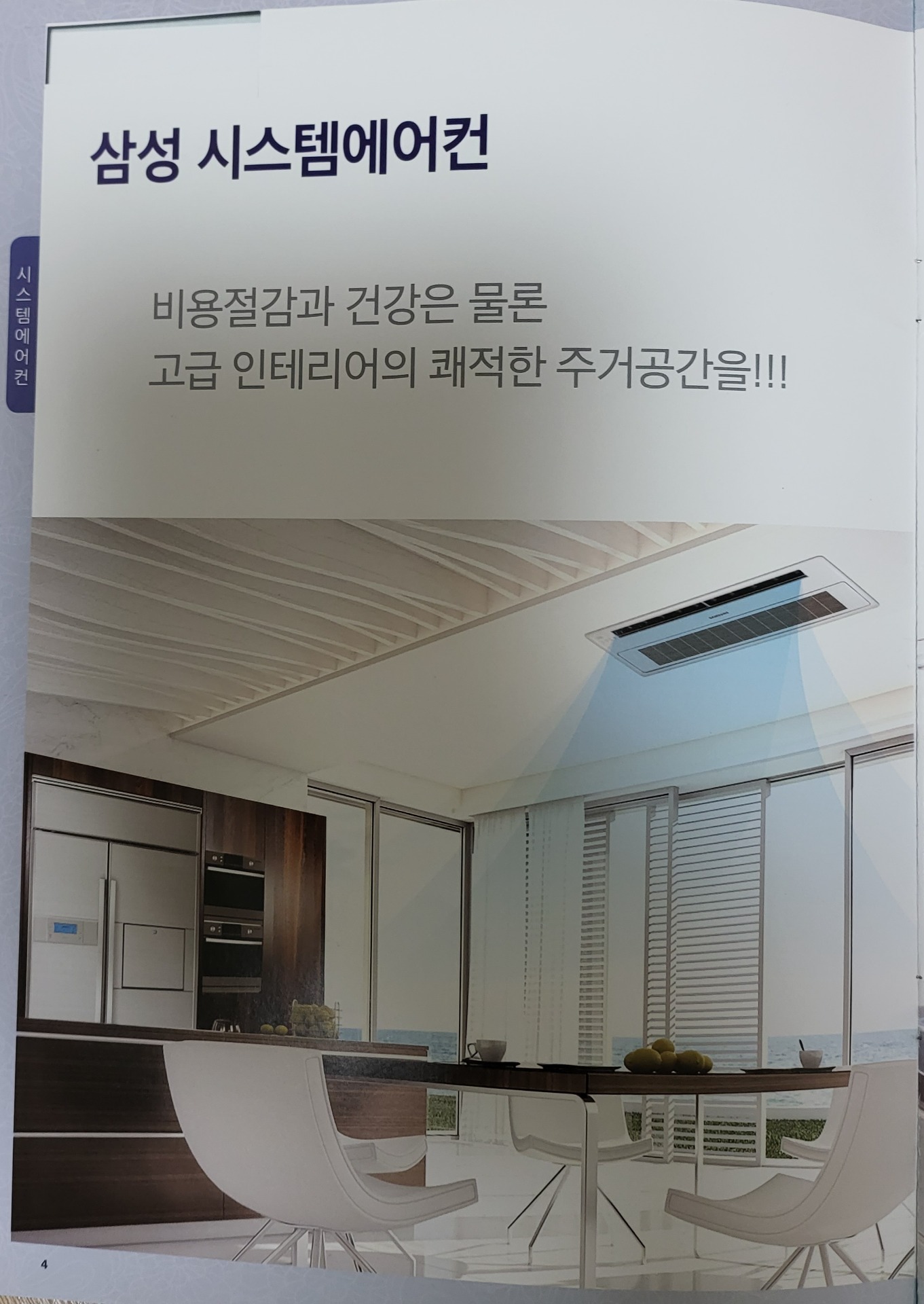 평면도