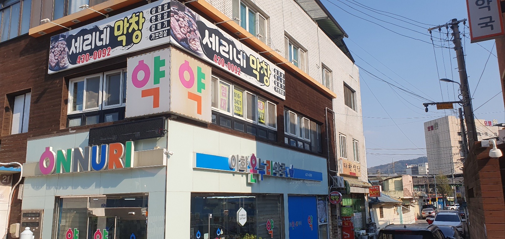 매물 썸네일