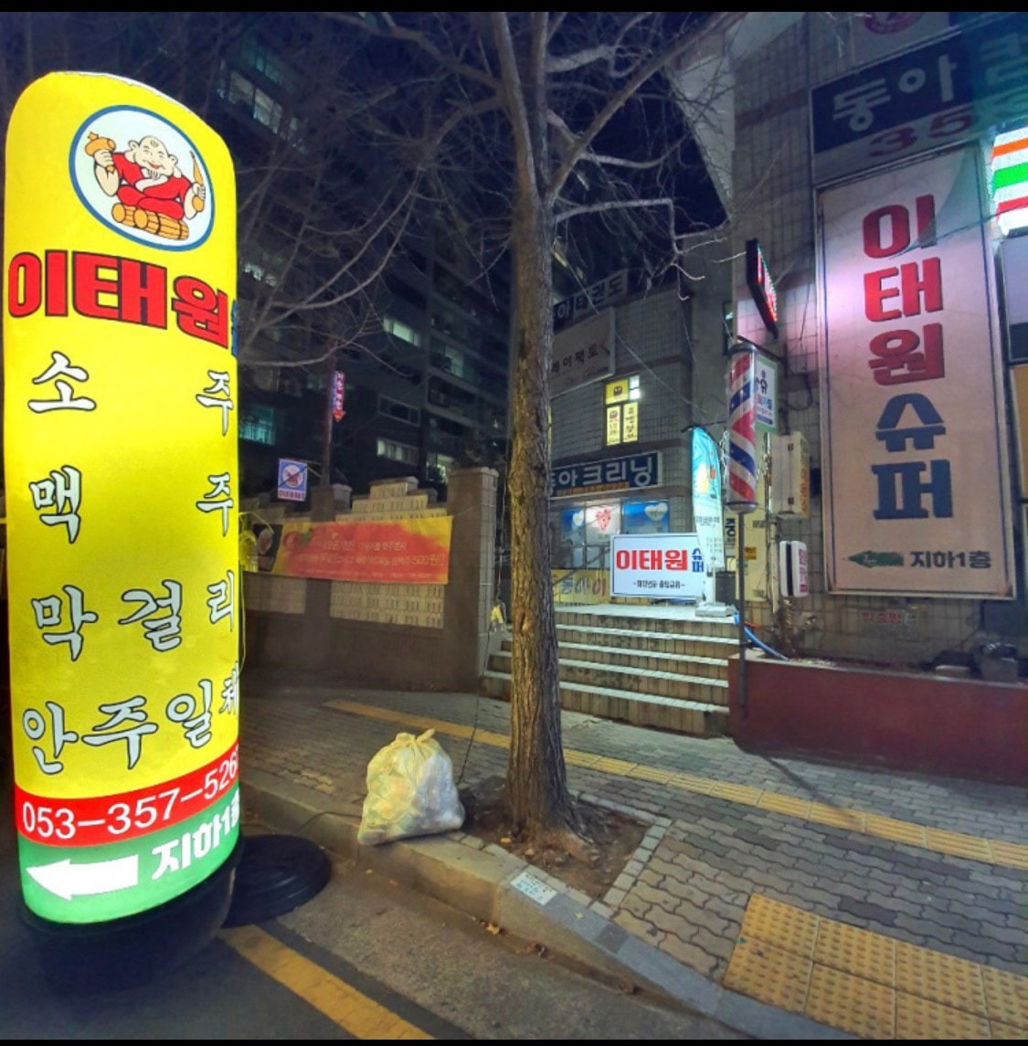 매물 썸네일