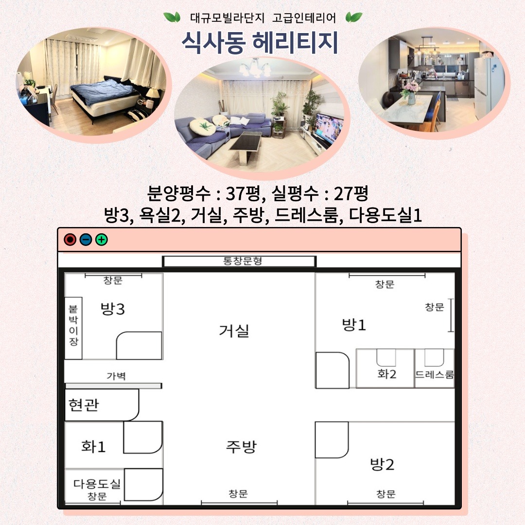 평면도